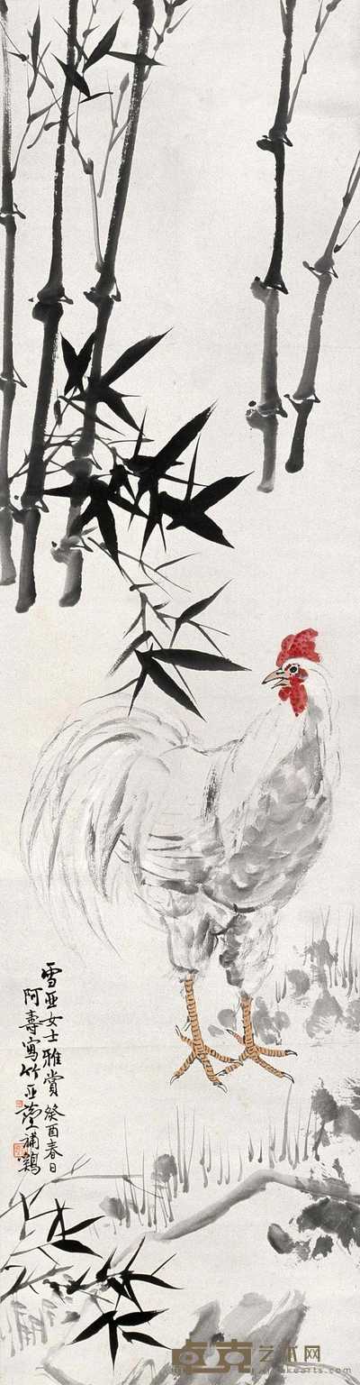 潘天寿 汪亚尘 1933年作 竹报平安 立轴 150.5×39.5cm